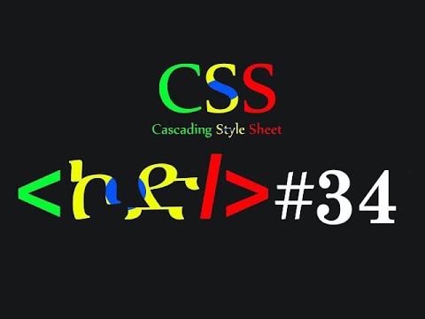 CSS for Beginners