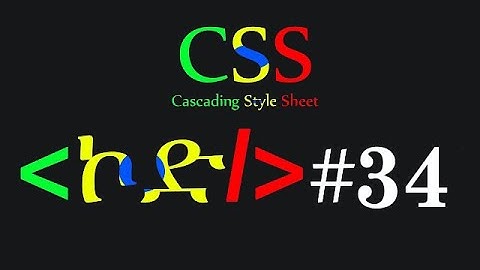 CSS for Beginners #34 - Cursor (Generic & Custom Cursor)