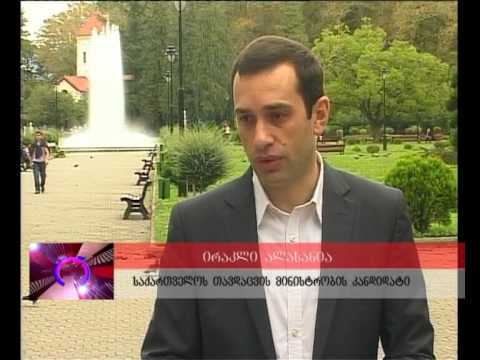 ,,ქართული ოცნების\" ზუგდიდის მაჟორიტ...