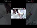 下着オタク、京都で１日スタッフしてきました🎀#Vlog #下着オタク #リサマリ