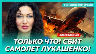 7 минут назад! В Москве взорван небоскреб! Сотни скорых! Центр оцеплен – Бацман