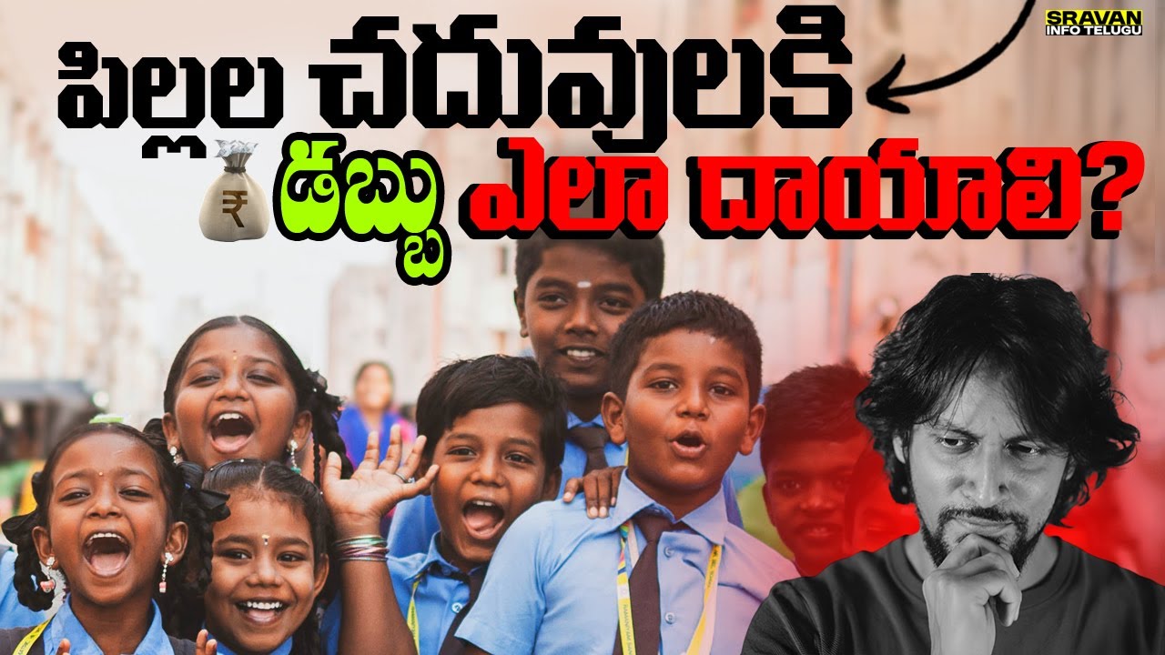 🫰8 Tips తో Plan చేయడం చాలా Easy!  (Must watch) @sravaninfotelugu