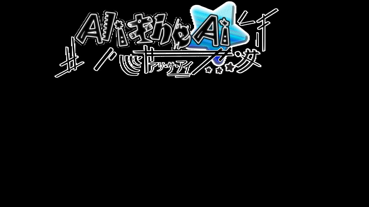 Ali The Ai #ai #vtuber #catgirl