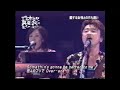 愛する女性とのすれ違い サザンオールスターズ(2004年)