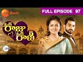 Oka Raju Oka Rani ఒక ర జ ఒక ర ణ Telugu Serial EP 97 Eisha Singh Zee Telugu 