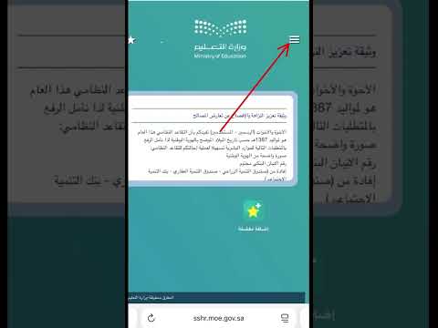 اضافة شهادة مبادرة سماي مبادئ الذكاء الاصطناعي في نظام فارس للمعلمين والاداريين