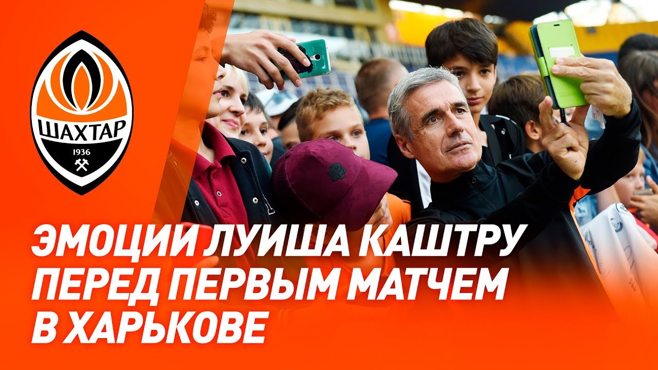 “We're on the right track.” Castro about the new kit, rotation, transfers, and Kharkiv україна має талант