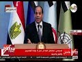 الرئيس السيسي يا ترى الفرق بين هشام عشماوي إيه وأحمد المنسي إيه الرئيس السيسي يا ترى الفرق بين هشام عشماوي إيه وأحمد المنسي إيه