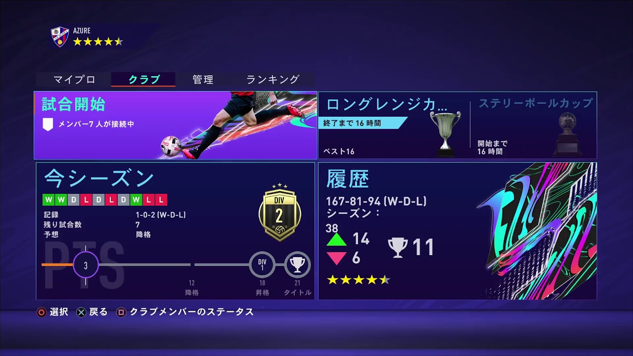 練習 Youtube