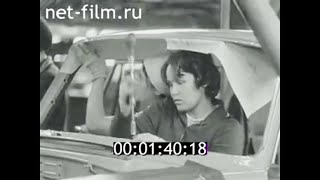 1977г. Ижевск. автозавод.