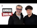 #Baynetna 103 | Ammar Shalak - عمار شلق