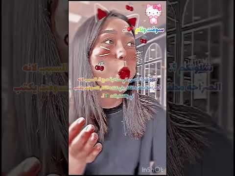 سوالف مهمة احبكممممممم اشتراك لايك تعليق احبكممم سوفت للابد الحلم 2 فيديوهات سوفت