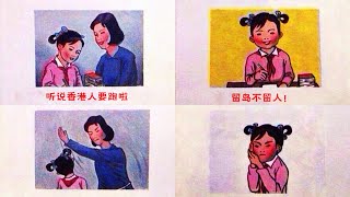小粉红喊留岛不留人，被中国政府啪啪打脸。被中共视为眼中钉的香港人，成为西方各国哄抢的稀缺资源。五眼联盟履行护港道义顺便揩油。心里有“香港”，哪里都是“香港” （坐澳观天第132期 20200708）