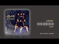 APINK - Orion [Kanji/Romaji/English Lyrics]