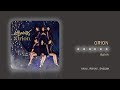 Orion - APINK [Kanji/Romaji/English] Lyrics