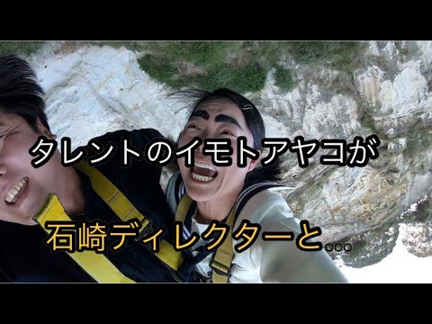 イモトアヤコ、交際０日で逆プロポーズ　石崎ディレクターに手紙で「結婚したいと思ってます」