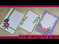 3 BEAUTIFUL BORDER DESIGNS/PROJECT WORK DESIGN /A4 SHEET /FRONT PAGE DESIGN FOR SCHOOL PROJECT