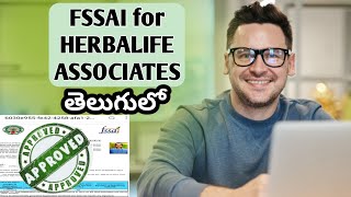 HOW TO CREATE FSSAI FOR HERBALIFE ASSOCIATES||FSSAI CERTIFICATE #fssaiforherbalife #foodlisscence screenshot 4