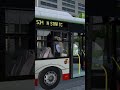 (redo PBSU with via bus announcement audio background frequent Route 534 Wurzbach to Northstar T/C
