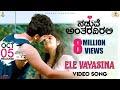 #EleVayasina (Video Song) | #NaduveAntaravirali | Kadri Manikanth | Deepak Doddera, Eesha Suchi
