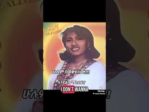 ሁሉም በወቅቱ ነው እንደልቤ ማንደፍሮ Subscribe