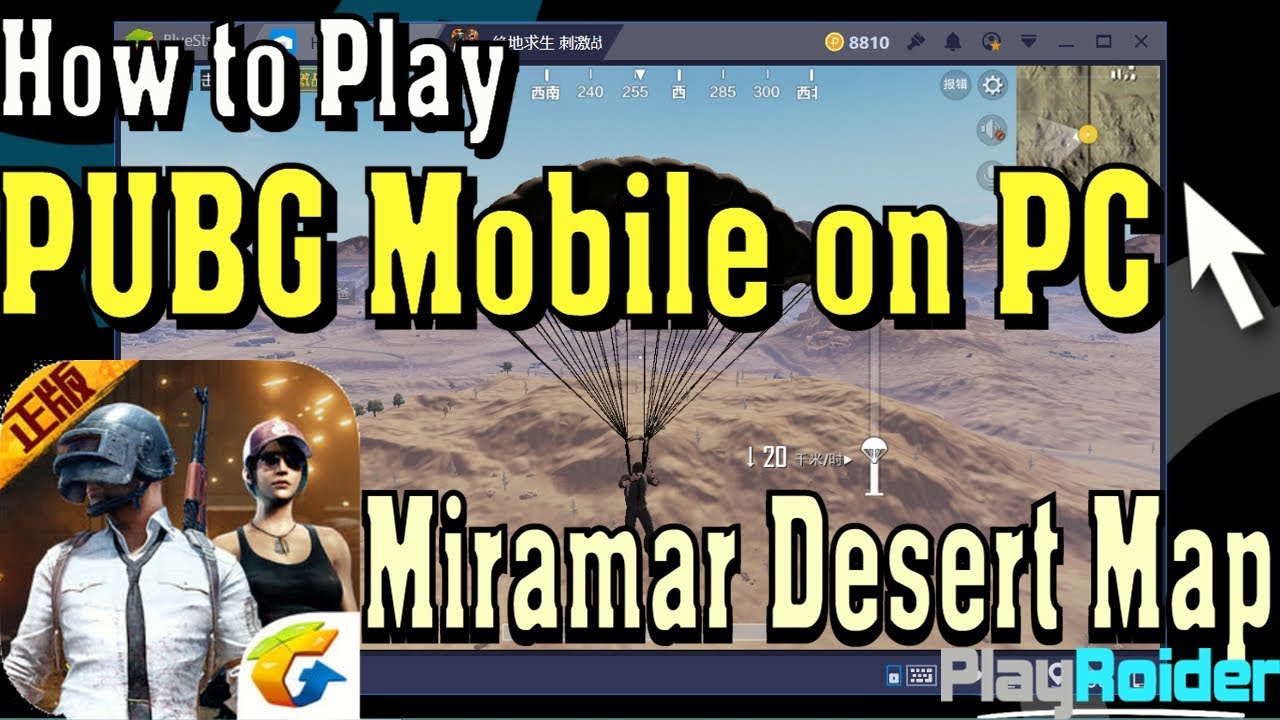 Play PUBG Mobile on PC Chinese With Desert Map (100% WORKING) - 