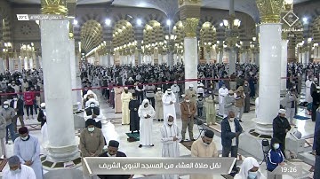 تلاوة إبداعية للشيخ علي الحذيفي من سورة المطففين عشاء 12-5-1442