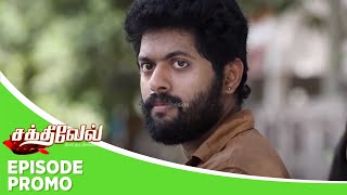 Sakthivel | Episode Promo |8th May 2024