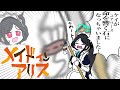 みんなアリスお迎えしてていいなア!!じゃあガチャバトルしようぜ!ガチャバトル!俺がアリス当てたらよお〜…!てめえらのブルアカァ!俺の課金額以下な〜!?