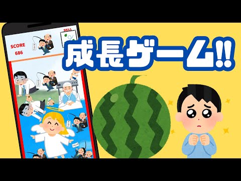 Imagen de la captura de pantalla