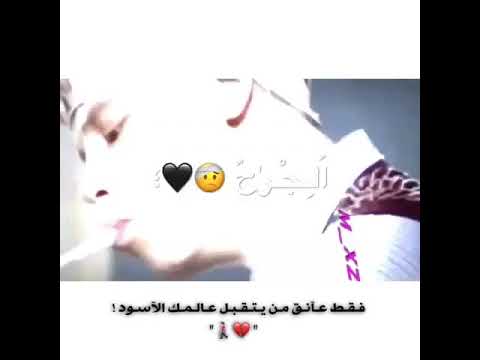 انا قلبي بكيسو بس الجرح جيه تلبيسو480 1