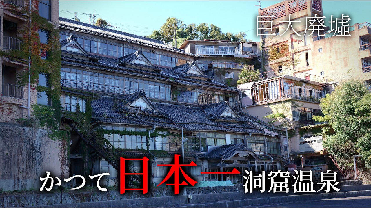 Ruins of a historic Japanese inn and a beautiful hot spring town