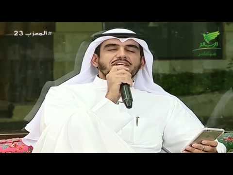 المعزب23 موسى العميرة عاشرته عشرين عام