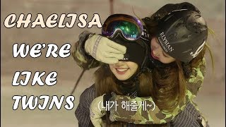 Chaelisa Were Like Twins Chaelisa Moments Compilation2