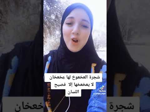 اشعار تقوي فصاحة اللسان