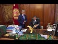 Атамбаев проводил Жээнбекова в его рабочий кабинет