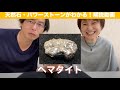 ヘマタイト：天然石パワーストーン紹介