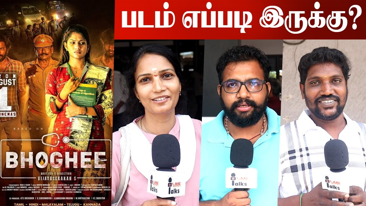 Bhoghee Audience Review | Bhoghee Public Review | Bhoghee Movie Review | Bhoghee Review