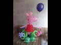 Свинка Пеппа из шаров/Peppa pig from balloons