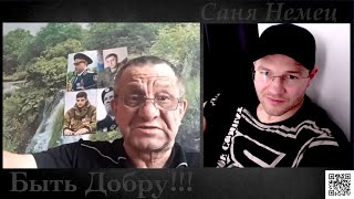 Фото Донбасс на связи и пару историй от туда