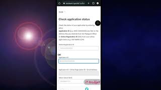 How To see e passport application online status  iT Gadget BD #itgadgetbd #howto #tech screenshot 3