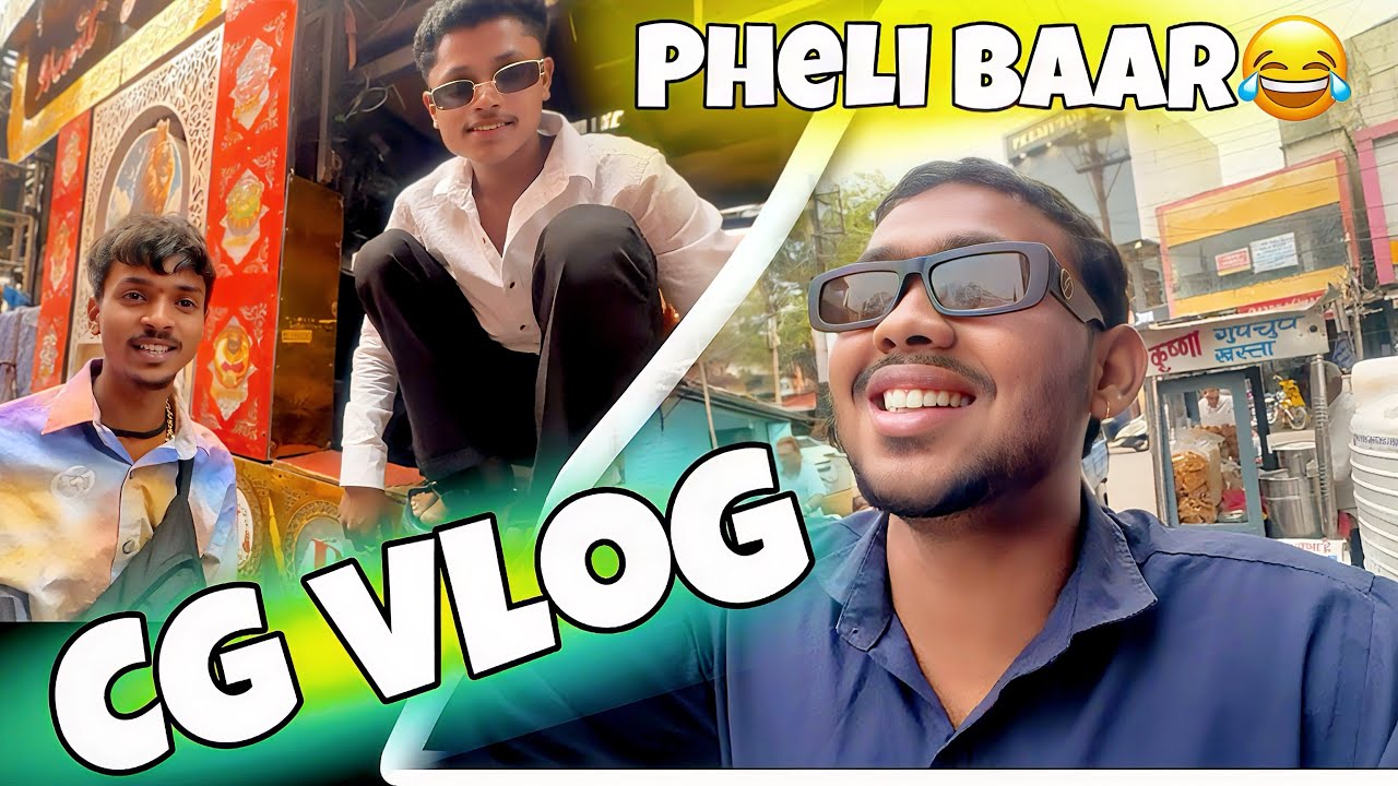 Aaj Humlog Cg Mai Baat Kar Rahe Hai😂❤️ !