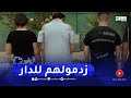 وهران وضع حد لنشاط شبكة تمارس الدعارة وتروج المخدرات وهران وضع حد لنشاط شبكة تمارس الدعارة وتروج المخدرات