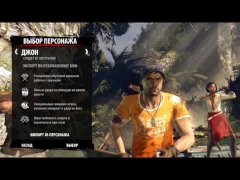 Какого персонажа выбрать для Riptide?