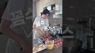 🥄한스쿱 떠서 만드는 꼼수돈가스🥄#미니돈가스#수제꼬마돈가스#다짐육돈까스