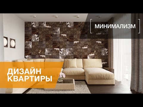 Стиль минимализм в интерьере квартиры в ЖК Duderhof Club, 183 кв.м.