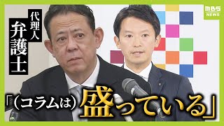 MBS NEWSの配信のサムネイル画像