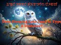 Does Sleeping Late Lead to Type 2 Diabetes Mellitus? (Manipuri) : ꯊꯦꯡꯅꯥ ꯇꯨꯝꯕꯅꯥ ꯗꯥꯏꯕꯦꯇꯤꯁ ꯅꯥꯍꯟꯂꯤ