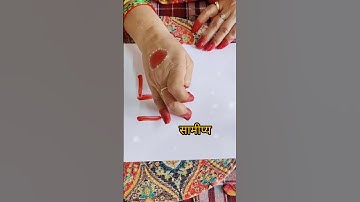 स्वास्तिक बनाने का सही तरीका | Learn SWASTIK Design in Minutes #viralvideo #navratri #bhakti #shorts