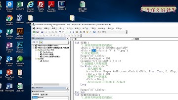 08 批次匯入圖檔與超連結
